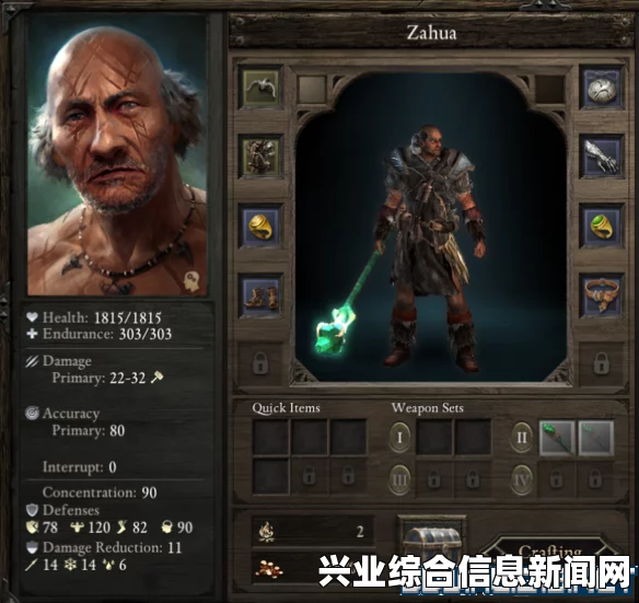 永恒之柱，白色远征新加入的各类特殊武器点评