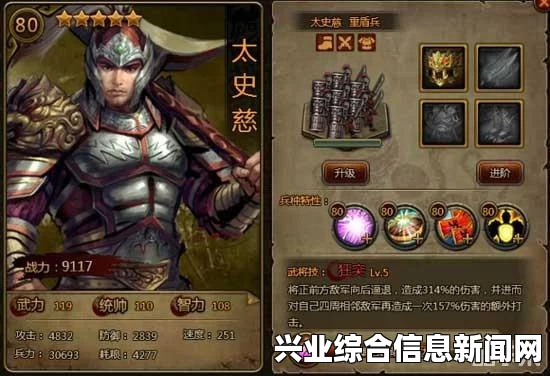 大皇帝，三国女武将汇总一览