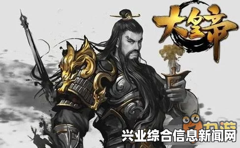 大皇帝，三国女武将汇总一览