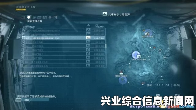 合金装备5幻痛母基地成员技能全解析与攻略汇总