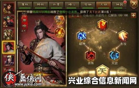 大皇帝游戏中平民玩家武将养成攻略与心得分享