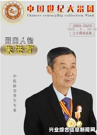 专家角色特点