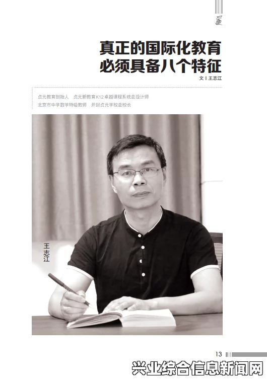 专家角色特点