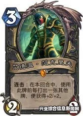 万智牌，围绕众神之盔组牌及众神之盔套牌的组建策略