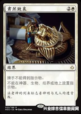 万智牌新标准构筑强力备品攻略，卡组指南详解