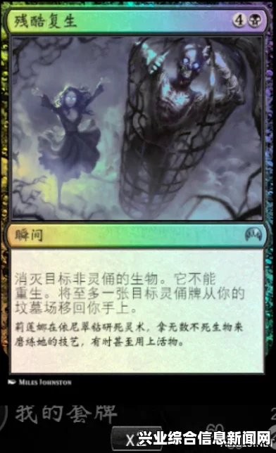 万智牌新标准构筑强力备品卡组指南