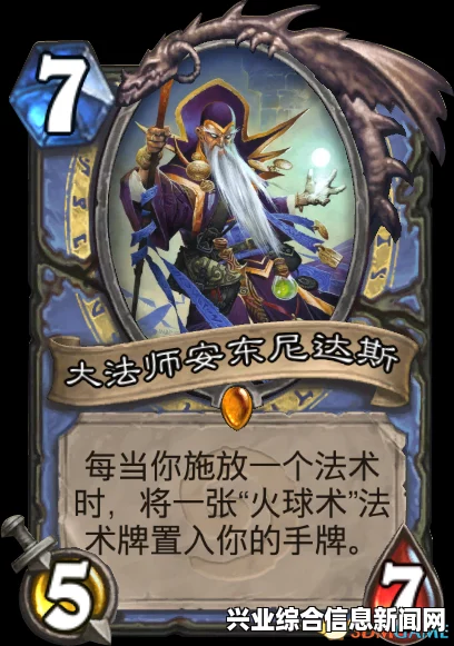 万智牌 红蓝振翼机套牌指导