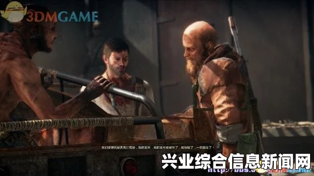 疯狂麦克斯，全剧情流程详细攻略解说视频