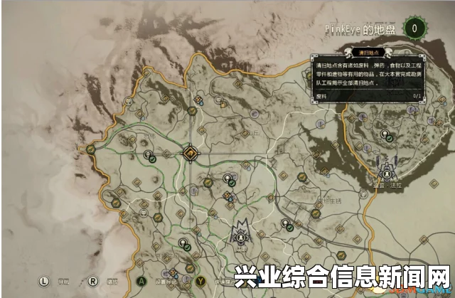 疯狂麦克斯存档位置在哪