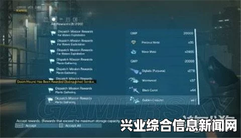 高效燃料收集方法指南