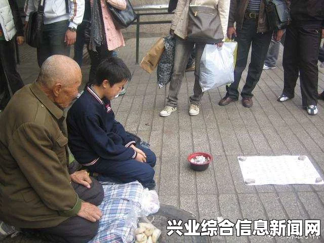 萧遥乞讨事件概述