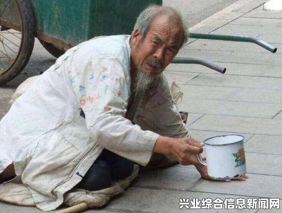 萧遥乞讨事件概述