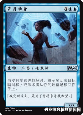 万智牌，冒险探寻广林标准赛制与广林预言师妮莎套牌详解