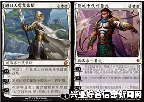 万智牌摩登时代顶级黑绿套牌解析