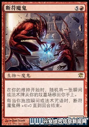 万智牌摩登时代的八个顶级套牌之黑绿系