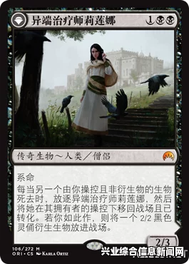 万智牌新手入门指南，许可咒语初步解析