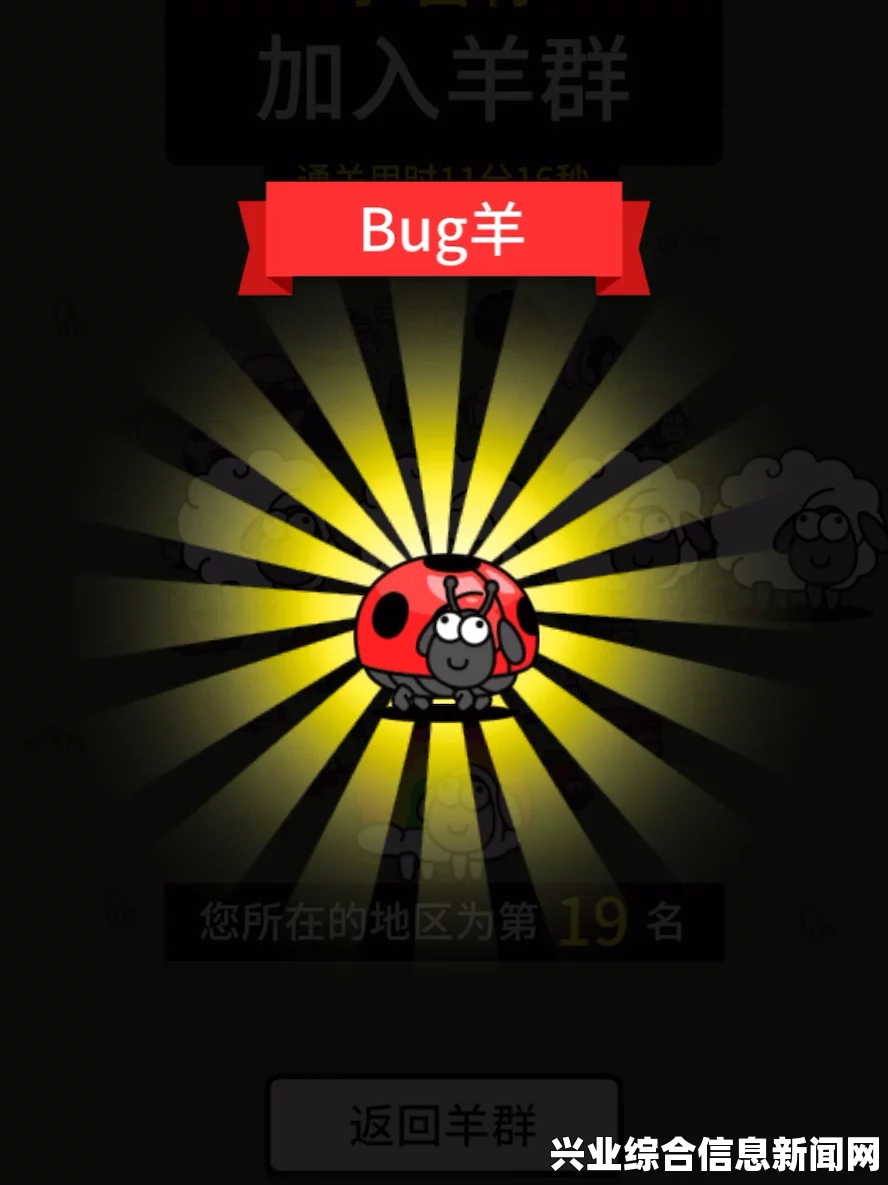 BUG打法简介
