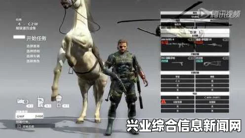 合金装备5，幻痛全动物收集攻略