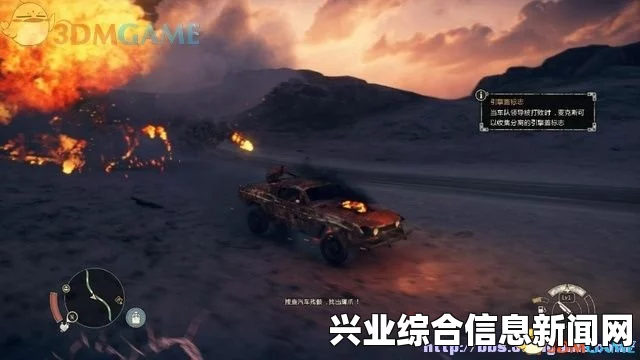 疯狂麦克斯流程视频攻略全剧情流程解说视频十六期
