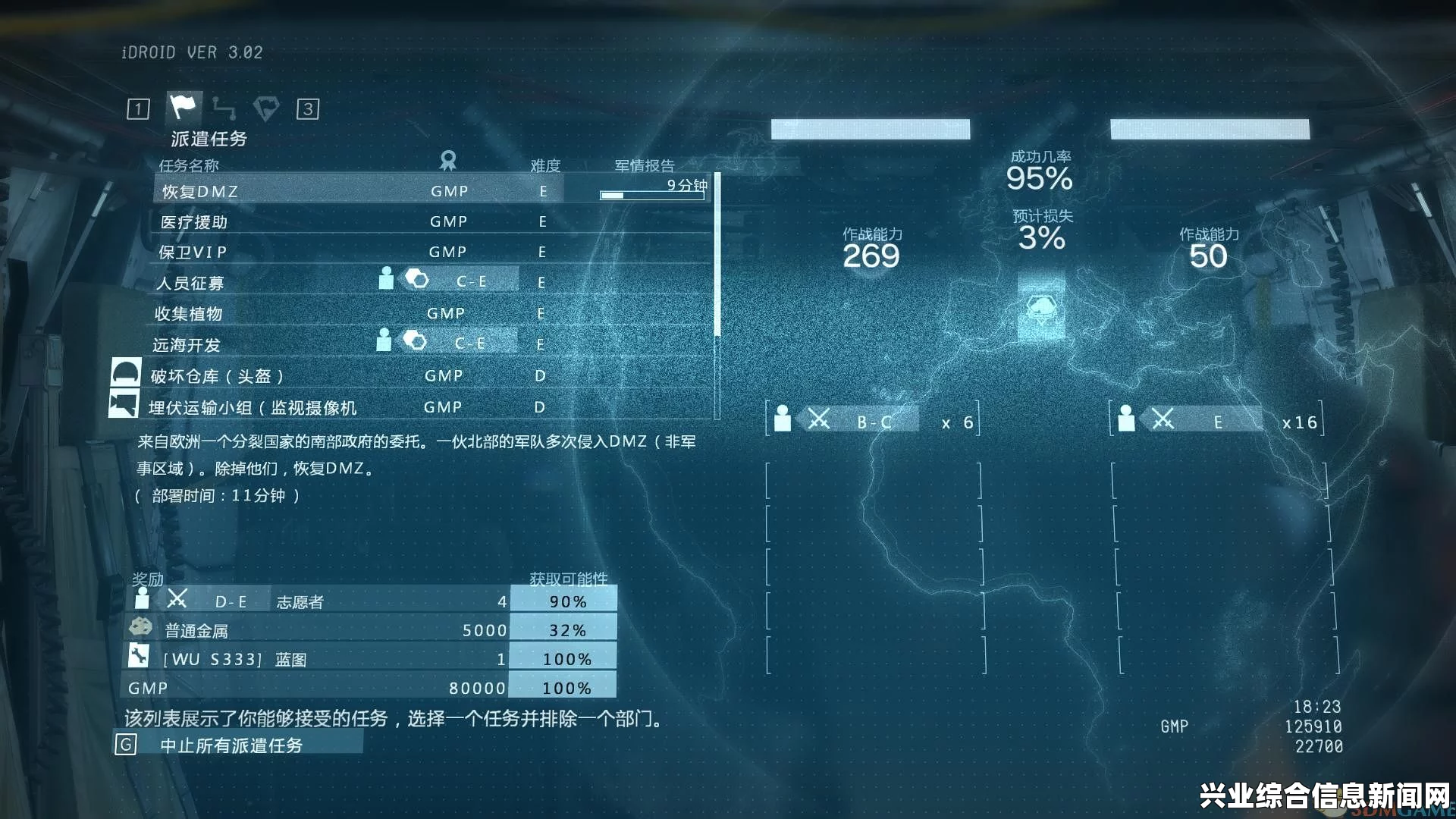 合金装备5，幻痛 PC版横向翻滚按键操作方法介绍