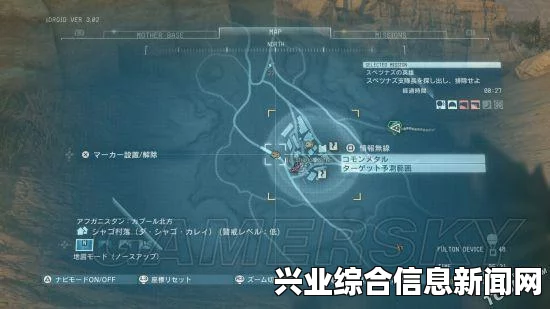 合金装备5，幻痛全任务图文攻略及流程打法