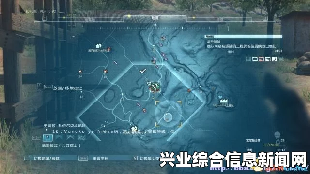 合金装备5，幻痛全任务攻略详解及流程打法指南
