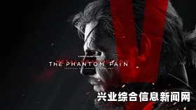合金装备5幻痛全收集攻略，蓝图服装贴纸收集指南