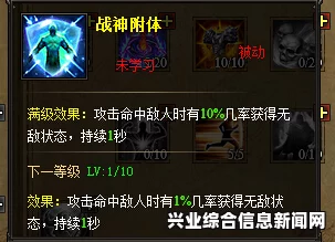 天赋搏击大师简介
