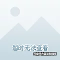 侵略行为 正式版v.549更新补丁内容翻译说明一览