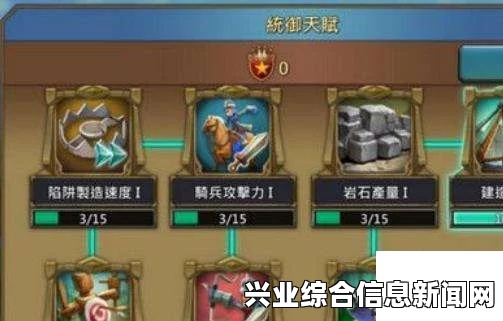 天赋军纪概览，揭示军事才能与个人成长的独特篇章
