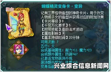 万智牌白绿超级变身卡组改版，探索普通标准赛制的新策略
