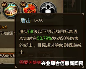 大皇帝，性价比极高的重盾兵使用攻略