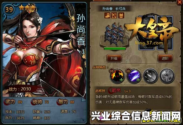 大皇帝，性价比极高的重盾兵使用攻略
