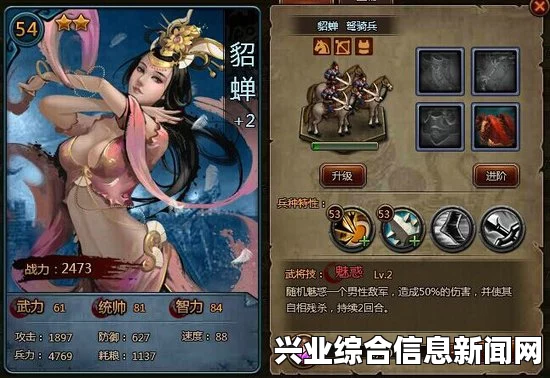 大皇帝 平民步兵流玩家武将培养攻略