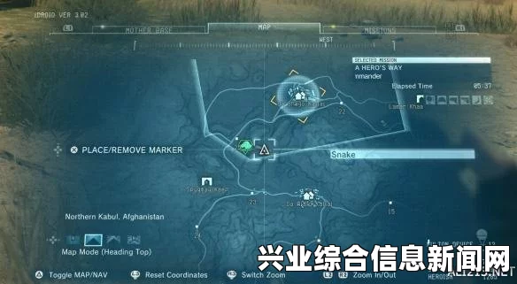 合金装备5，幻痛 DD变色解锁方法