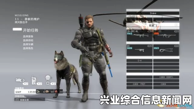 合金装备5，幻痛中的充气人偶作用