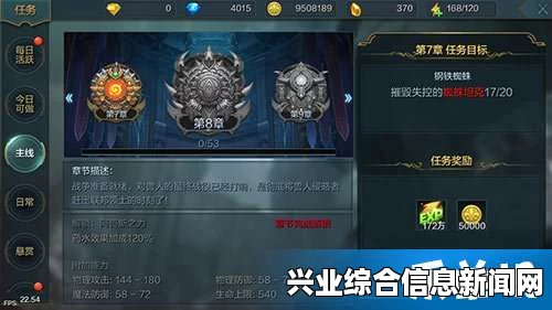 主线任务获取攻略与指南