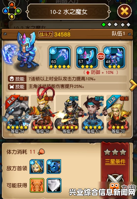 主线任务获取