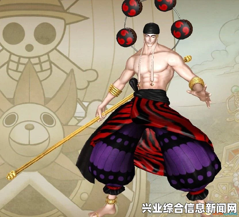 海贼无双3，艾尼路黑雷服装美化MOD与艾尼路美化MOD详解