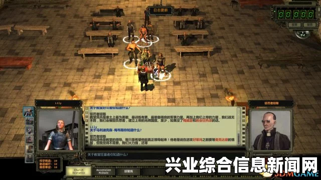 引人入胜的任务剧情揭秘
