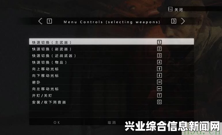 合金装备5幻痛全功能CE修改补丁，人员属性详细修改解析