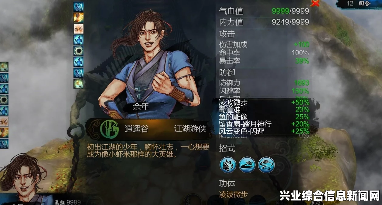 侠客风云传洛阳悟性提升攻略，快速增加悟性技巧分享