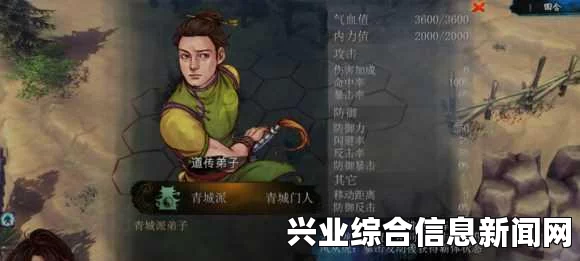 侠客风云传洛阳悟性提升方法，如何快速提升悟性