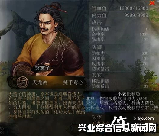 侠客风云传最强武功搭配攻略，无敌组合助你横扫江湖