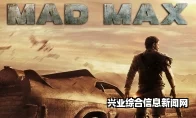 疯狂的麦克斯最高难度一命通关攻略解说