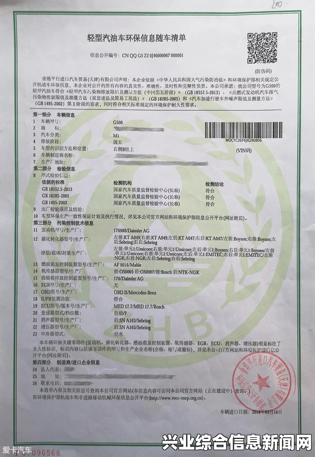 前20类退环境单卡详解与解析
