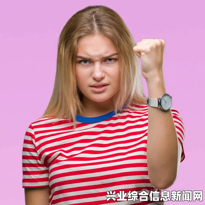 理解侵略性的概念