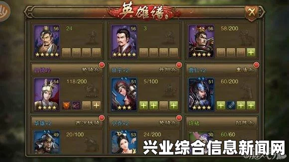 大皇帝草船借箭无凌统打法分享心得