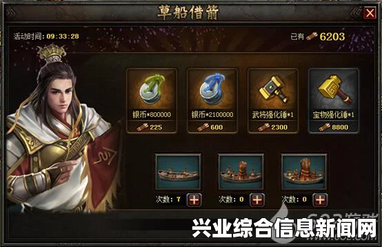 大皇帝草船借箭无凌统打法分享心得