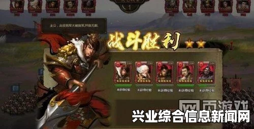 大皇帝无敌阵容分享心得—让你立于不败之地